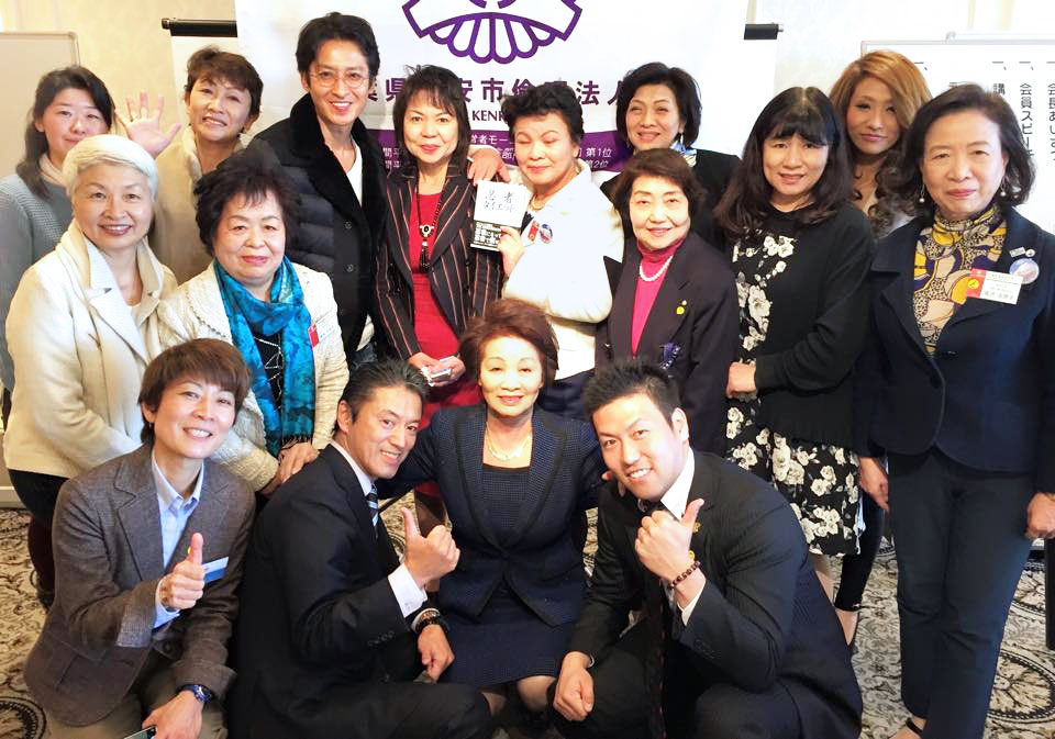 2014年12月22日 浦安市倫理法人会にて講演。お隣は光GENJIの大沢樹生さんです。