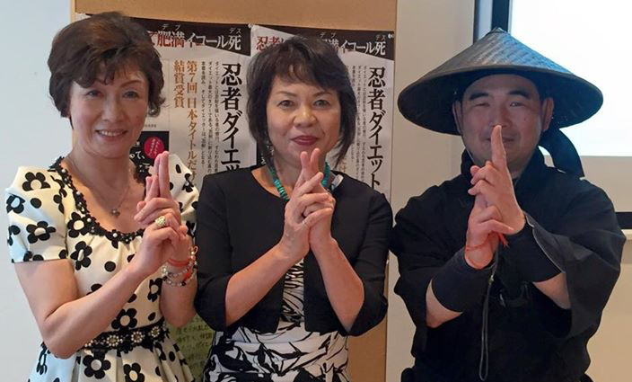 2015年06月14日 銀座NAGANOにて｡「忍者ダイエット」セミナー・試食会
